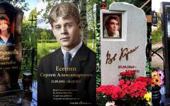 Портрет на стекле. Памятник из стекла Талдом.jpg